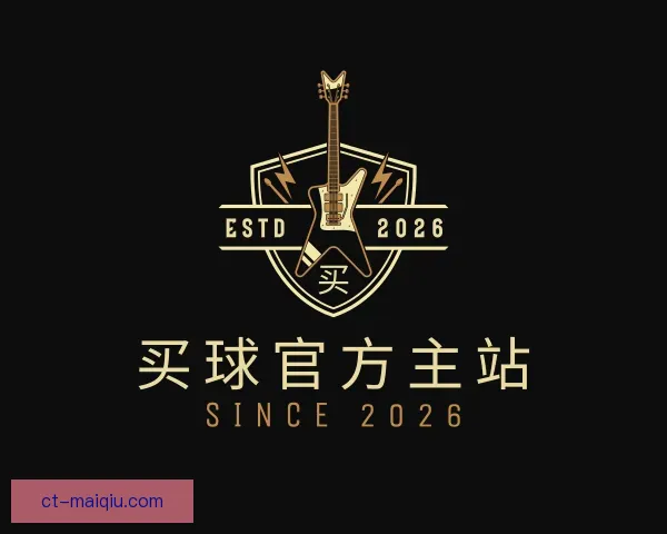 发现买球官方主站